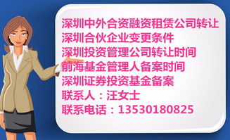 內資企業取消三個五千申請粵港車牌要求
