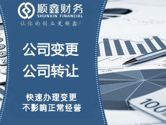 泉州代辦電商營業(yè)執(zhí)照跨境電商抖音執(zhí)照公司注冊提供個(gè)體戶注冊、內(nèi)資公司注冊等服務(wù)