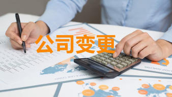 工商注冊,代理記賬,公司注冊提供個體戶注冊、內資公司注冊等服務