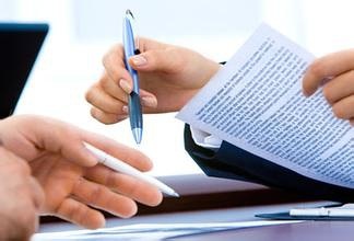 重慶公司注冊_公司注冊, 代賬報(bào)稅,企業(yè)服務(wù)